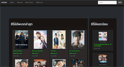 Desktop Screenshot of madooseries.com