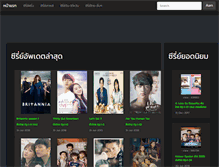 Tablet Screenshot of madooseries.com